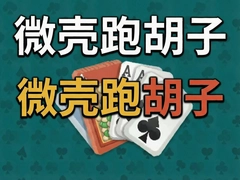 ΢���ܺ����������ż�����ʵս�������