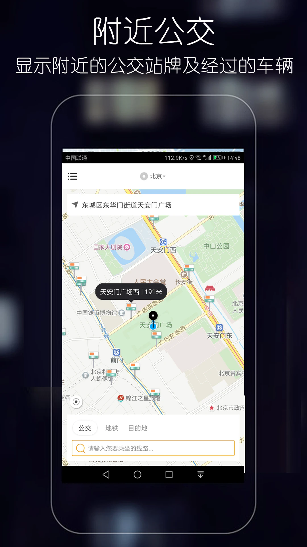 �ŵι����������ذ�װ�ֻ��� Ӧ���̵������밲װ��ѡ��ע������