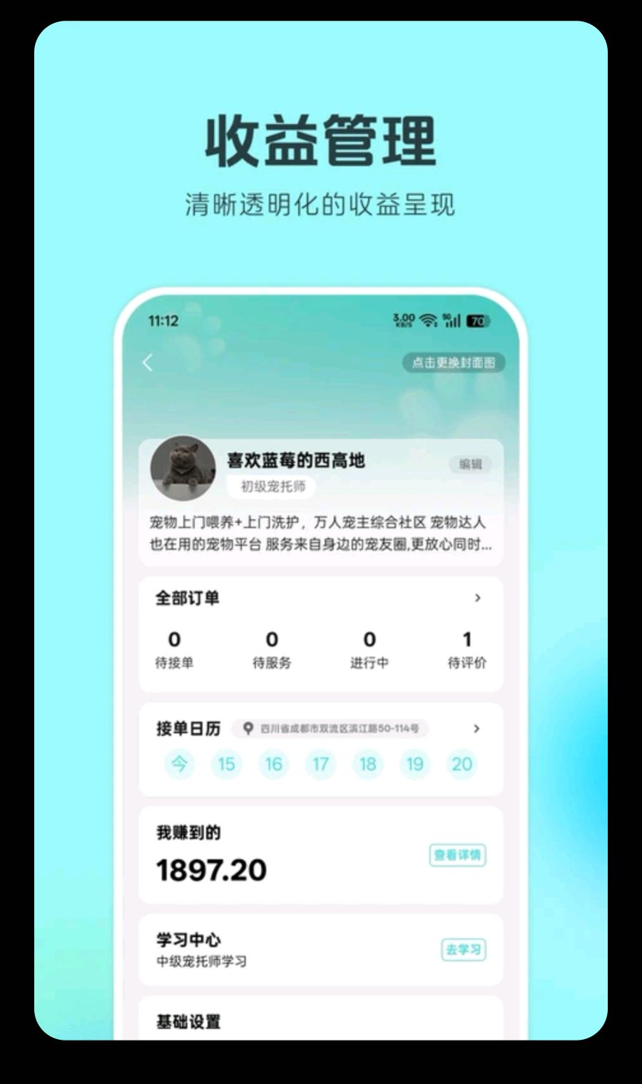 �������1.1.2 ����ι���ӵ�