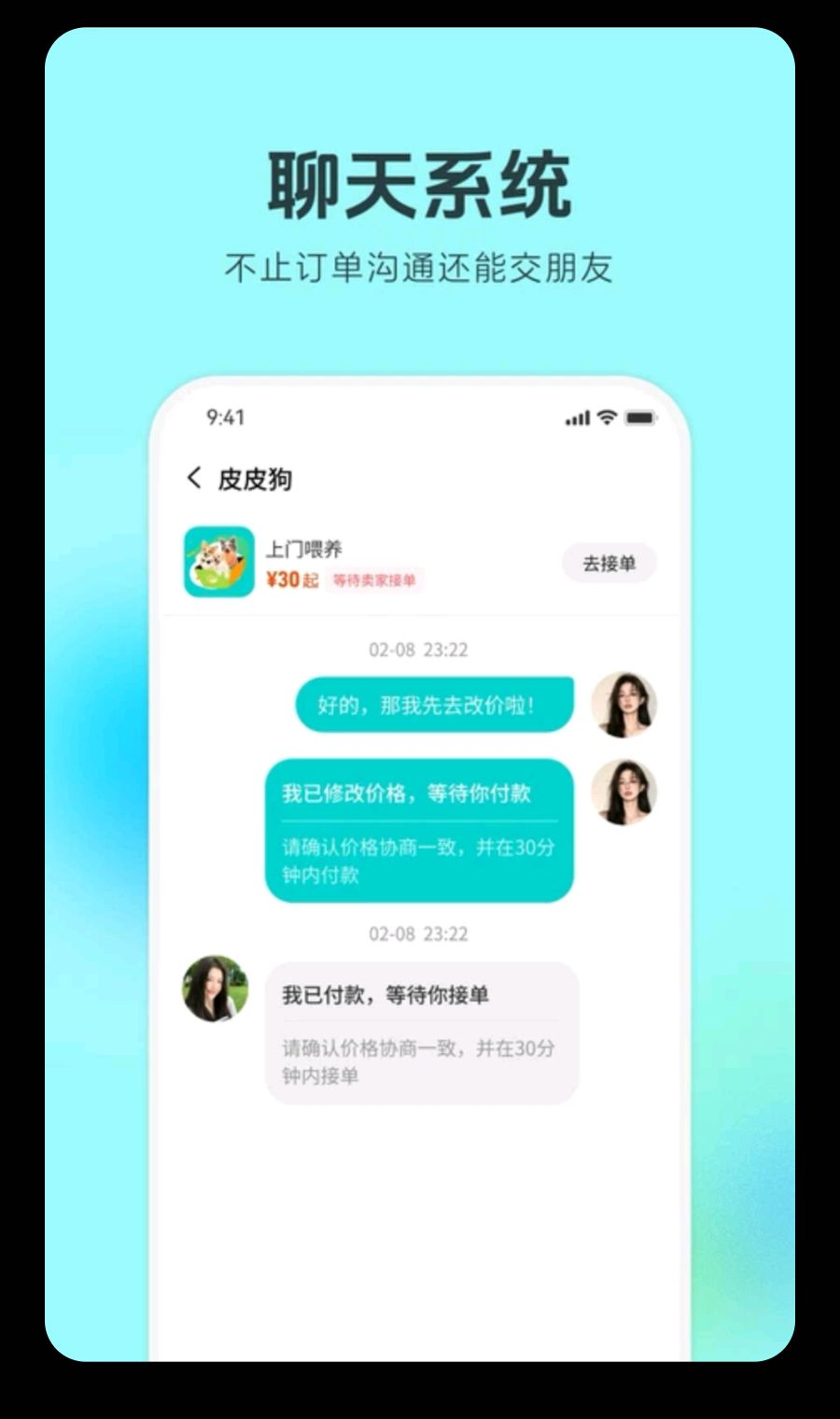 �������1.1.2 ����ι���ӵ�