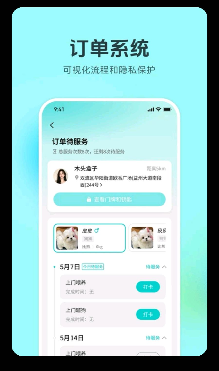 �������1.1.2 ����ι���ӵ�