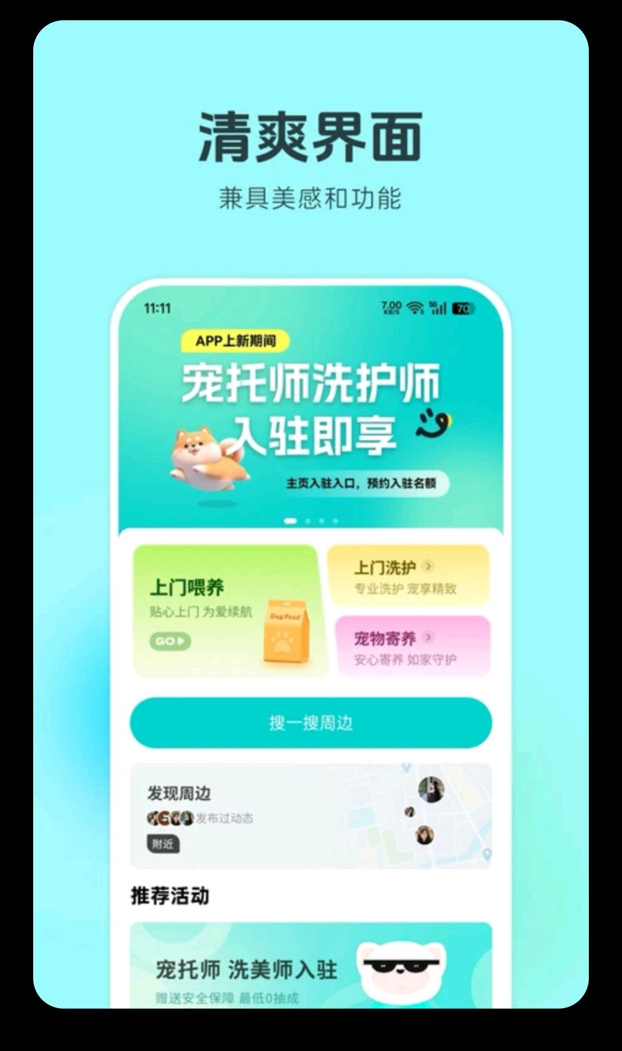�������1.1.2 ����ι���ӵ�