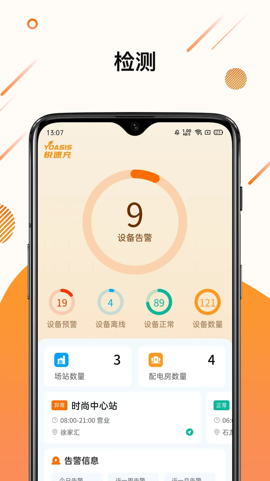 ����ά1.0.2 ������ά����