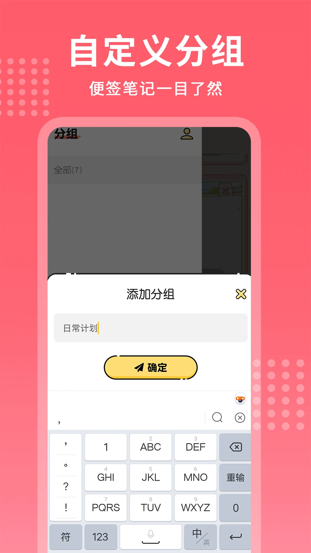 ÿ�ռ��±�1.5.5 �ֻ����±�