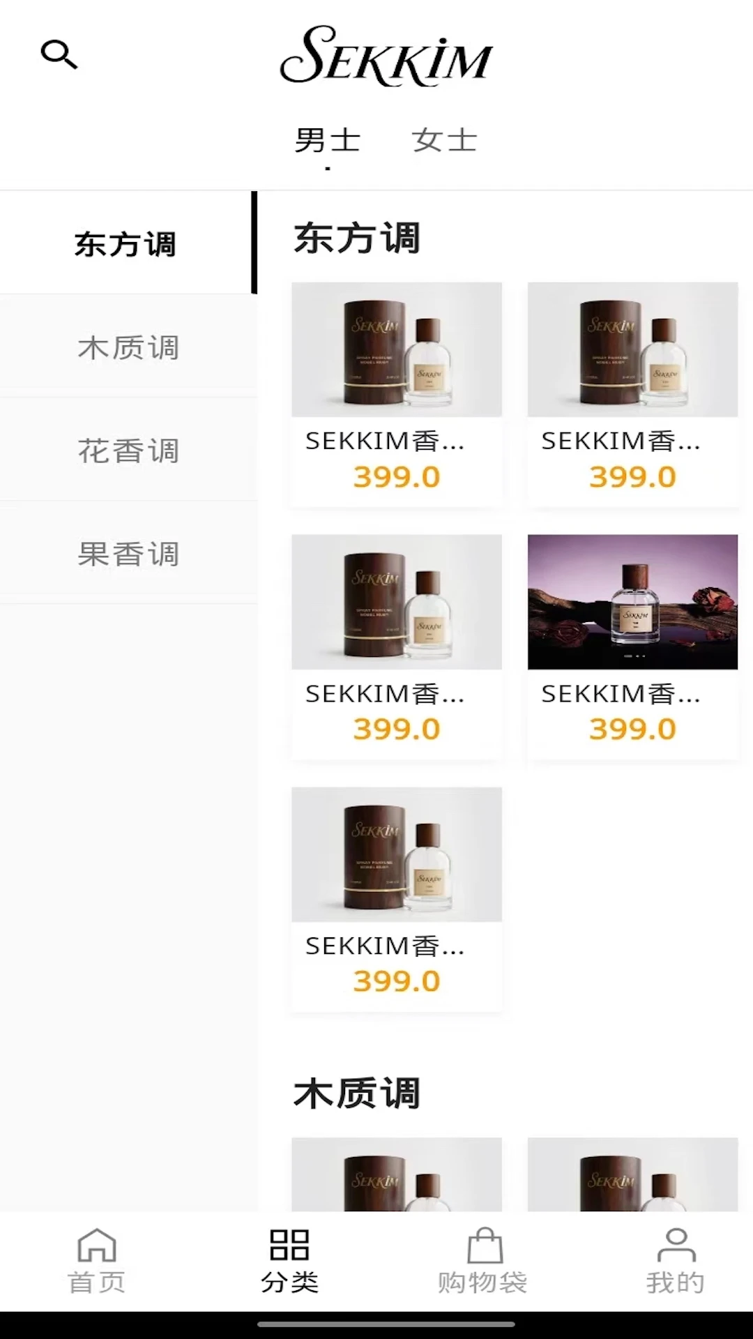 sekkim1.0.6 ��׿����