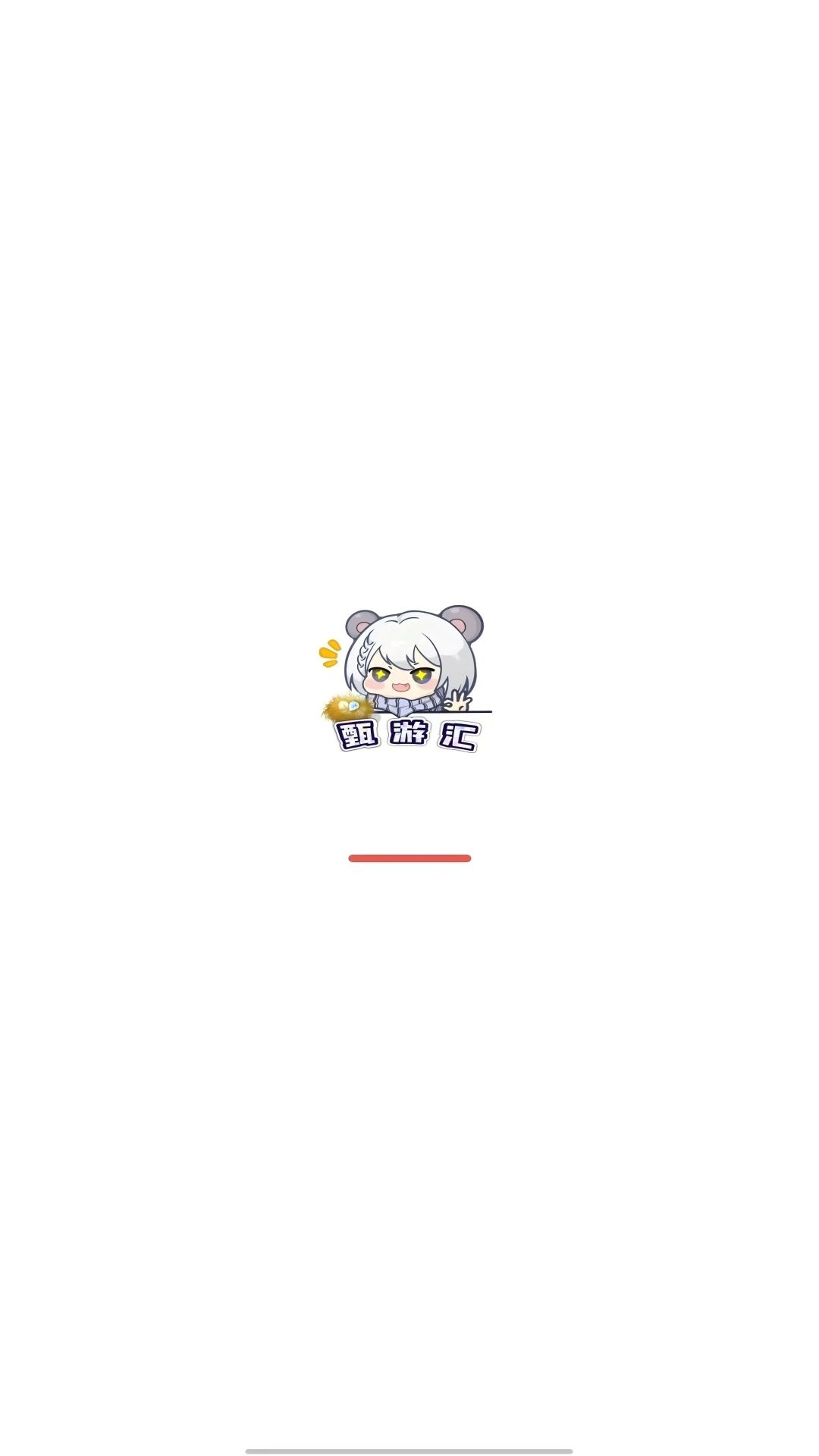 ���λ�1.0.5 ��Ϸ����ƽ̨