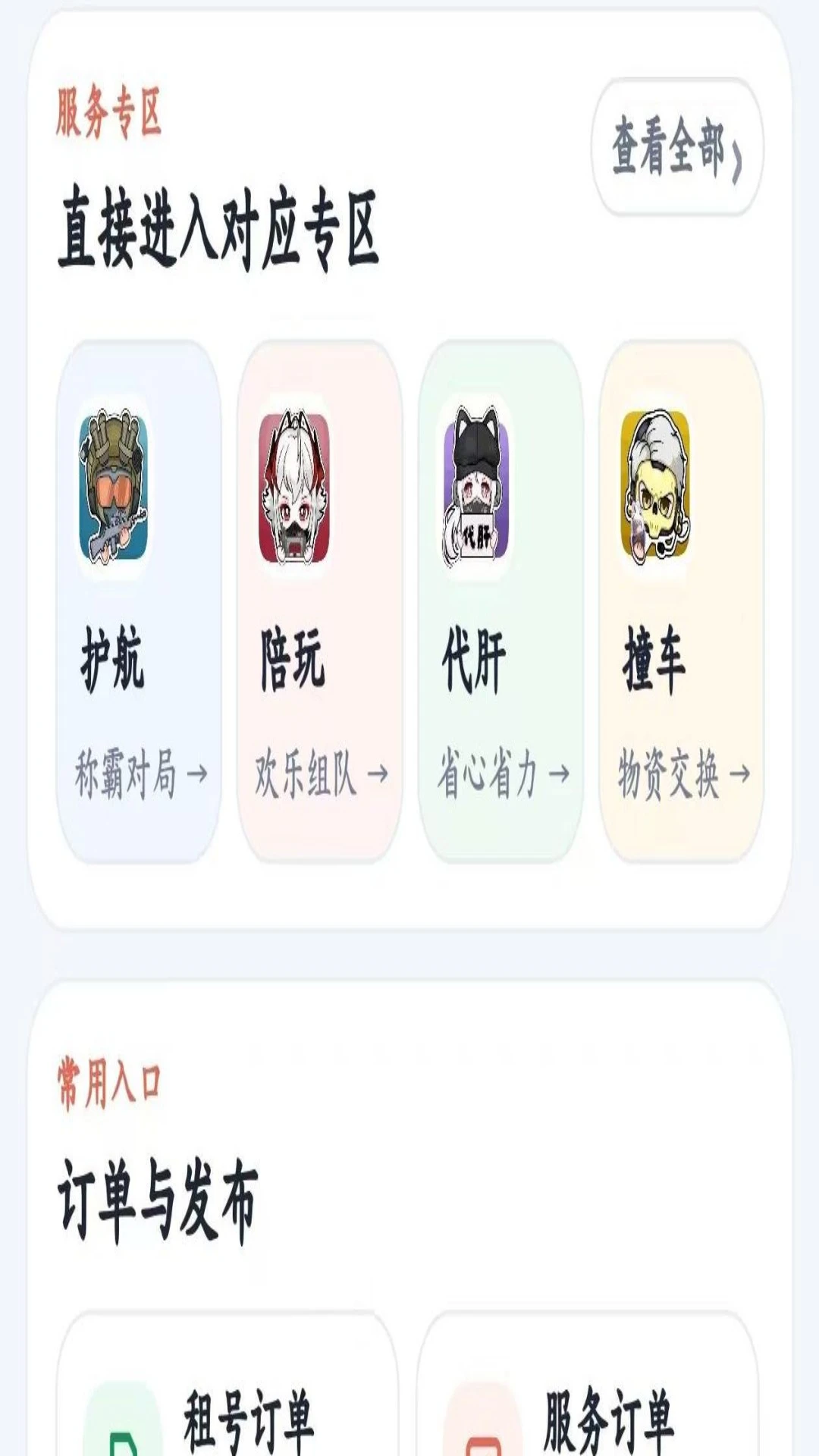 ���λ�1.0.5 ��Ϸ����ƽ̨