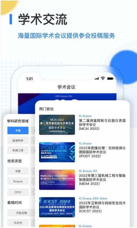 ��˼����2.2.25 ѧ���������ƽ̨