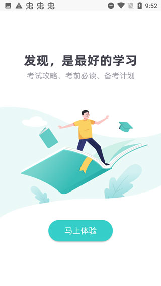 ������app�������°� ���Ȿ��ˢ���¼ҳ��