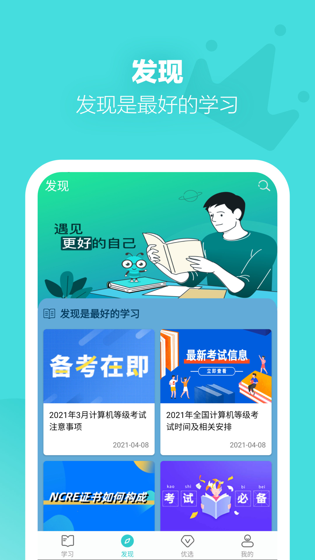 ������app�������°� �ֻ���װ�����ͼ ����ˢ������