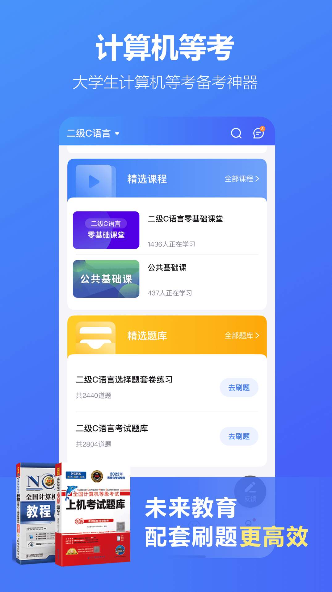 ������app�������°� ��װ��ɺ�������ҳ����