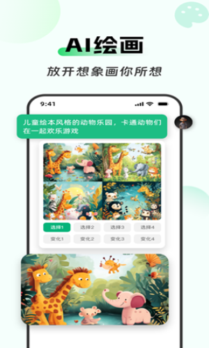 Monica(AI��������)1.0.320-26101612-18 ���ܶԻ�����