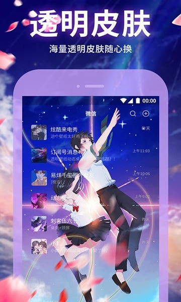 ��Ѷ�̬�����ֽ ��׿�� ��̬�������