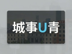 ����U�����¶�̬���������궼�ڹ�ע�ĳ�������ָ��
