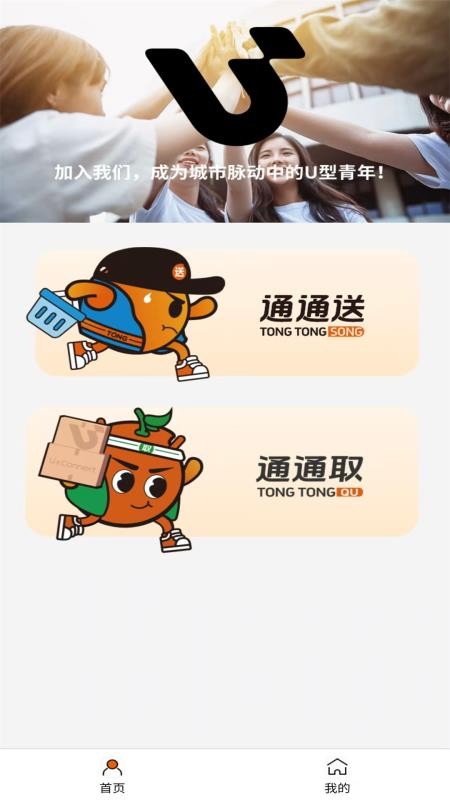 城事U青 本地办事攻略与优惠信息