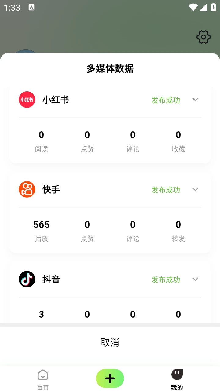 ���ļ�(���ļ���)2.6.6 ��Ƶ��������
