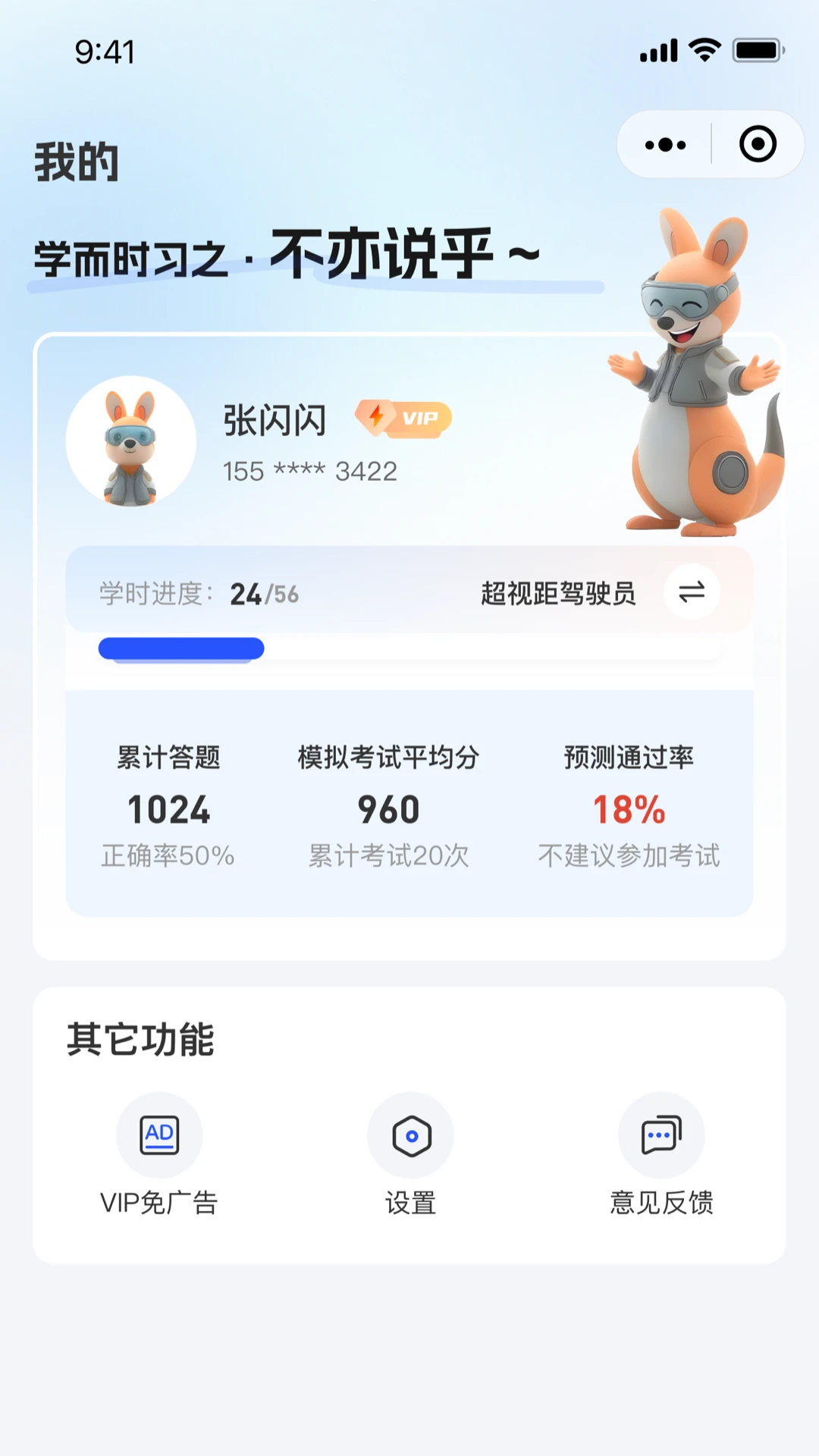 �Ϳ����1.3 ���˻�����