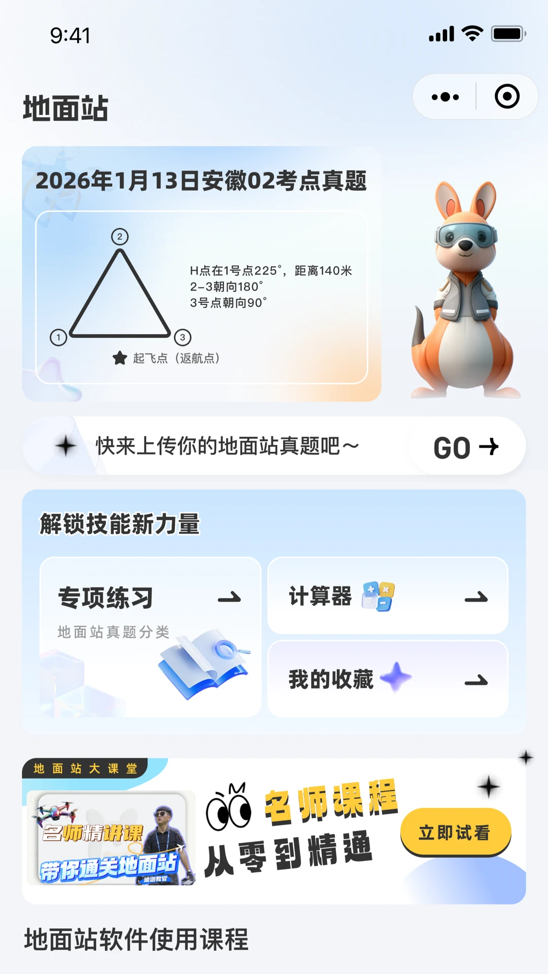 �Ϳ����1.3 ���˻�����