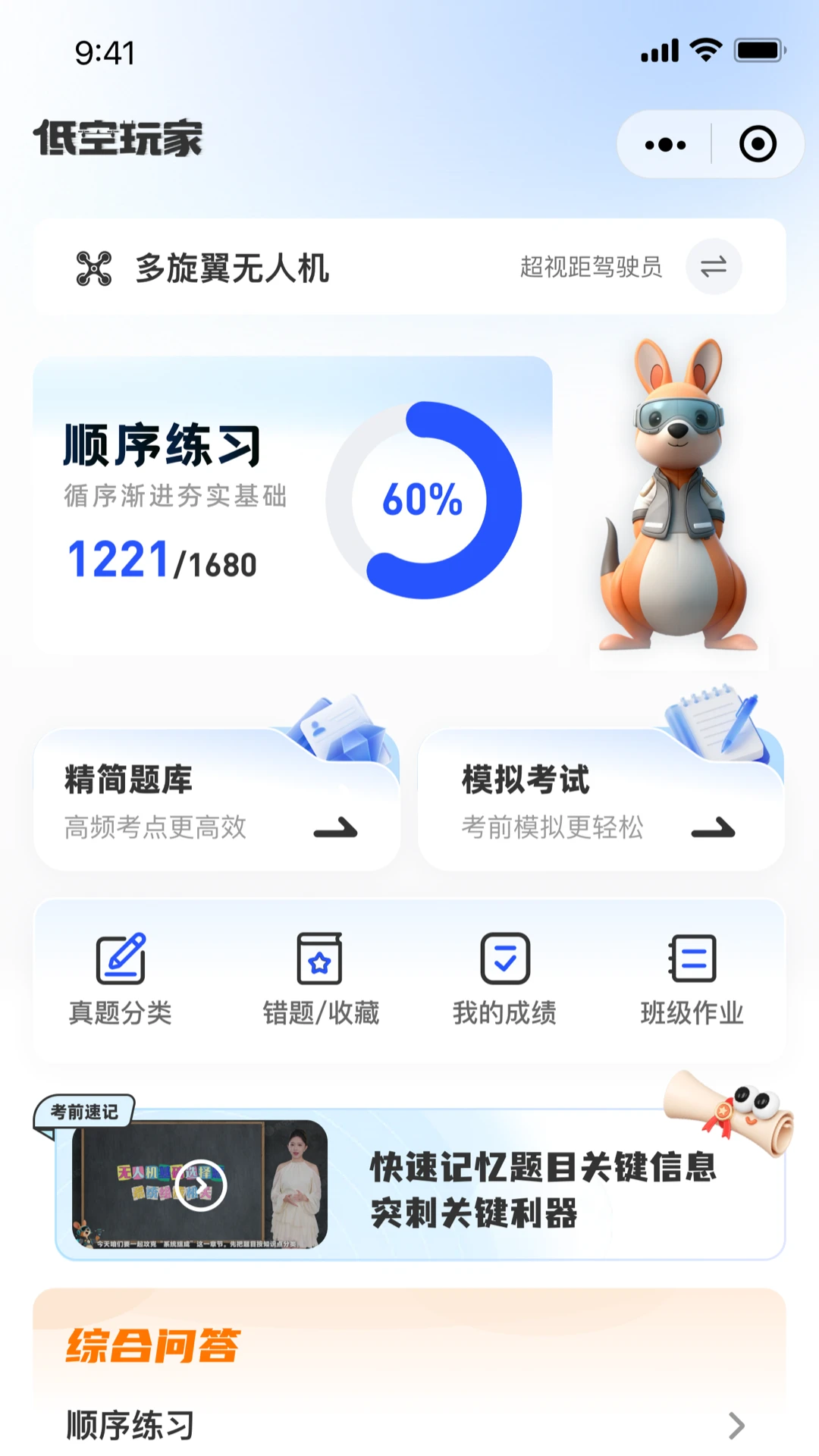 �Ϳ����1.3 ���˻�����