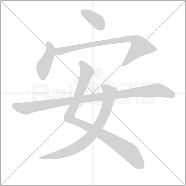 �����µ�ϵͳ ��׿�� ��������