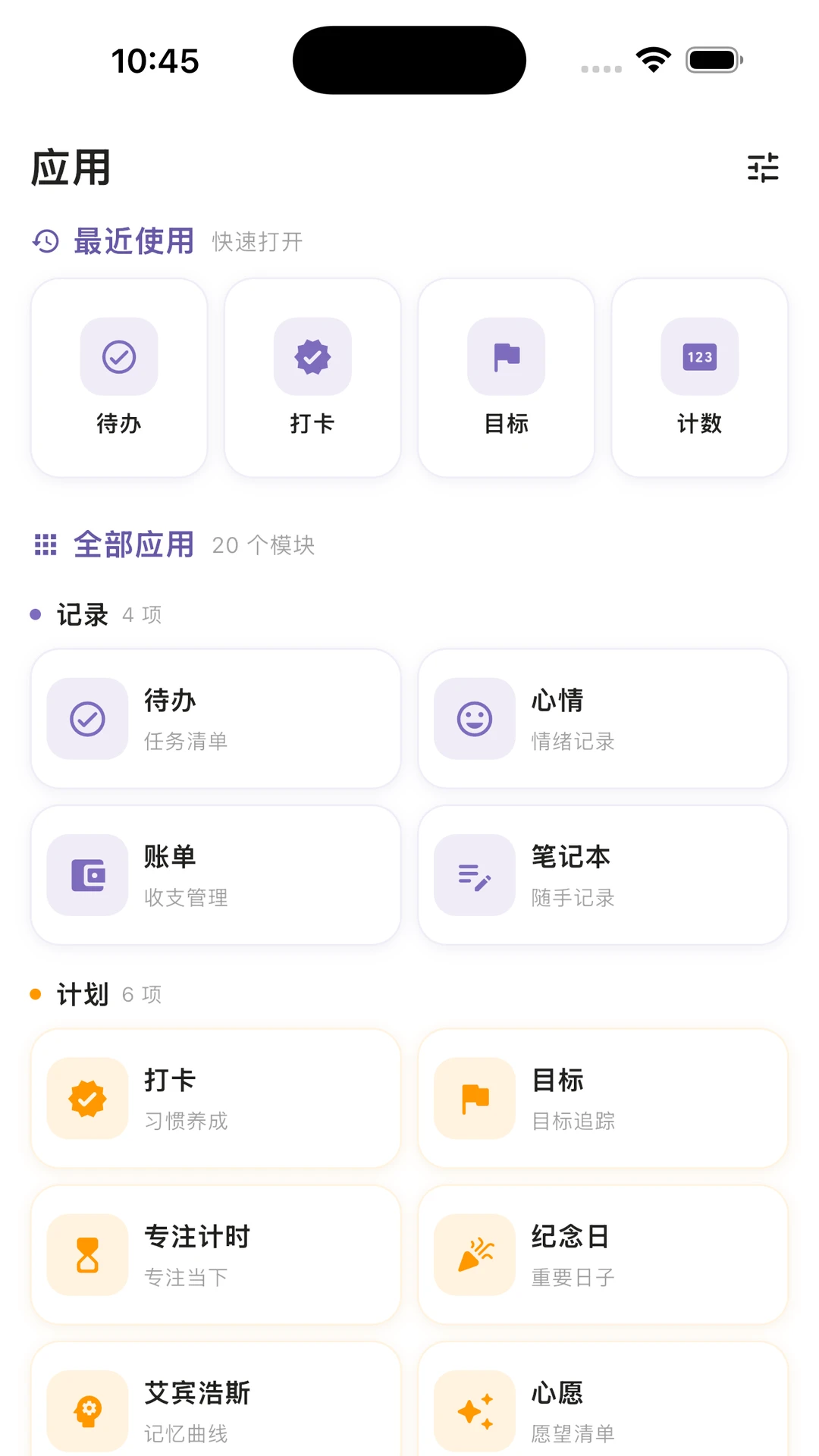 һ���2.8.0 ʱ���¼����