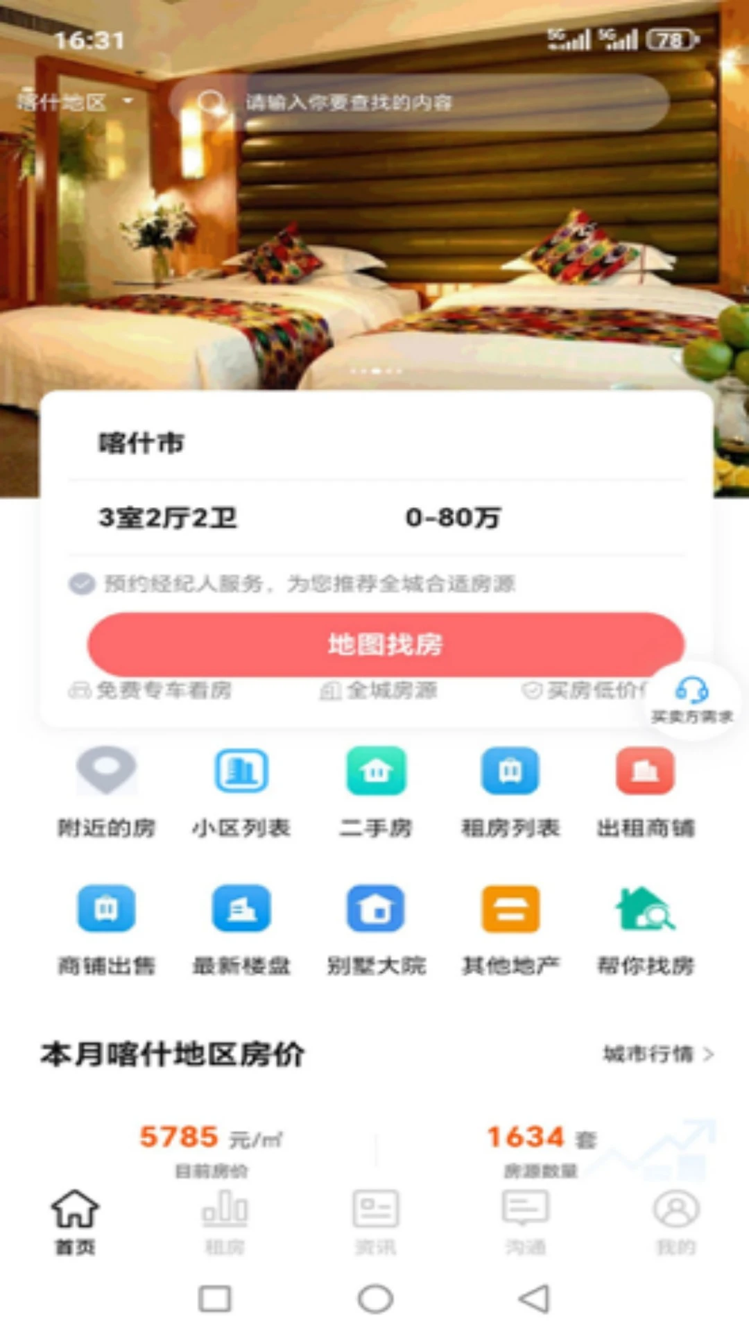 �½����ַ�1.9.6 ��Դ��ѯ