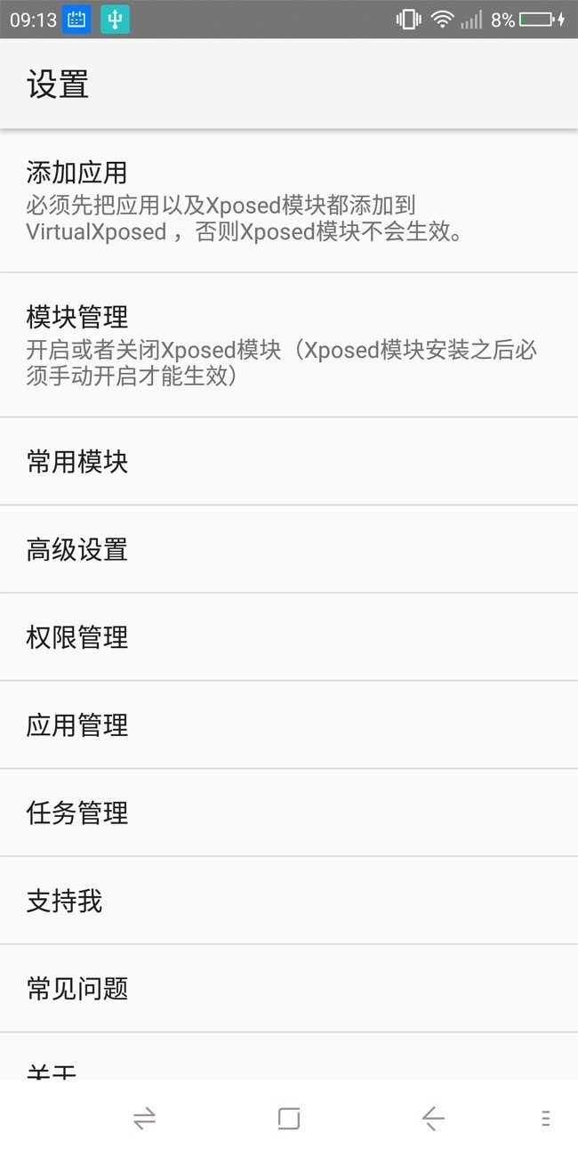 Virtual(����ռ�)1.0.15 �������湤��