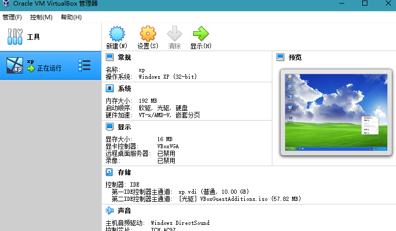 Virtual(����ռ�)1.0.15 �������湤��