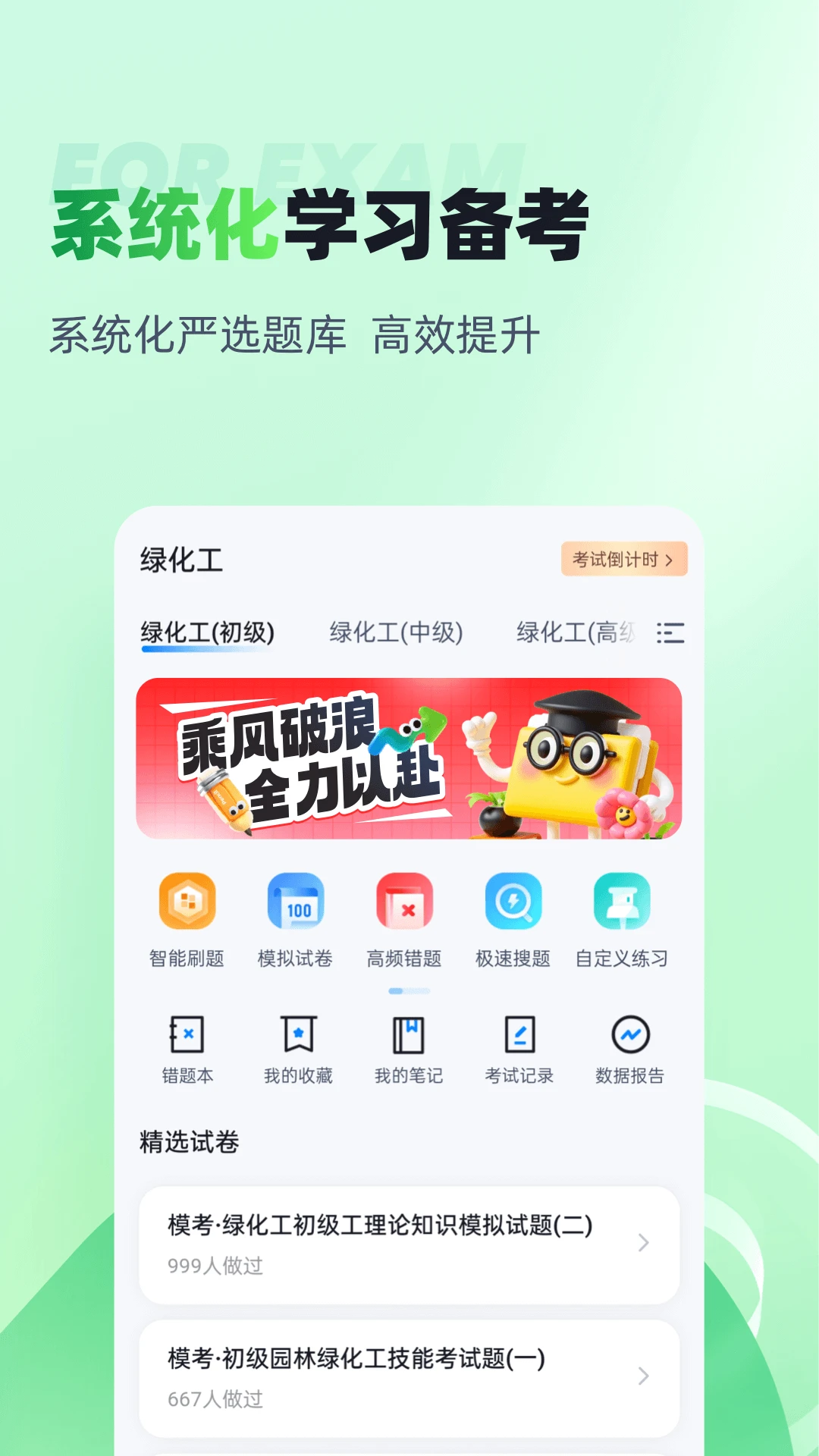 �̻������Ծ����2.2.4 2026�����ϰ