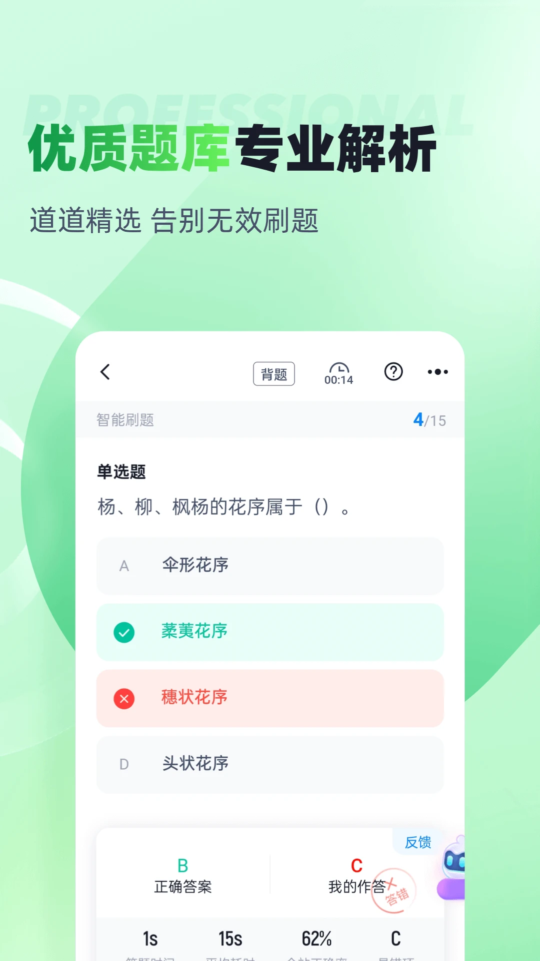 �̻������Ծ����2.2.4 2026�����ϰ