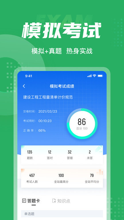 �̻������Ծ����2.2.4 2026�����ϰ