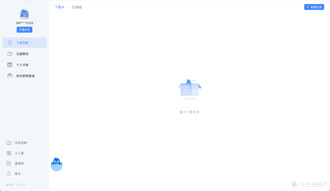 ѸѸ���̴洢��׿�����