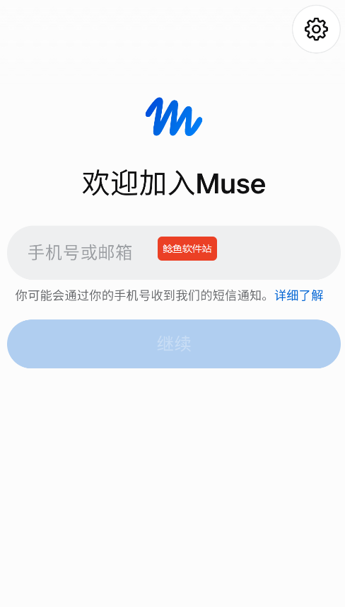Muse1.4.2 ���ִ�������