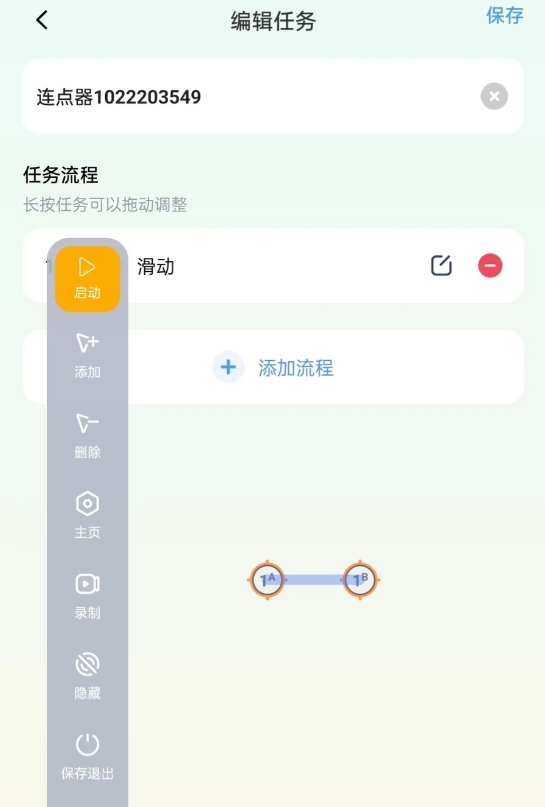 쫷��Զ��������� �ȼ���ͣ���� �һ������Ϣ �˺Ų����ۼ�