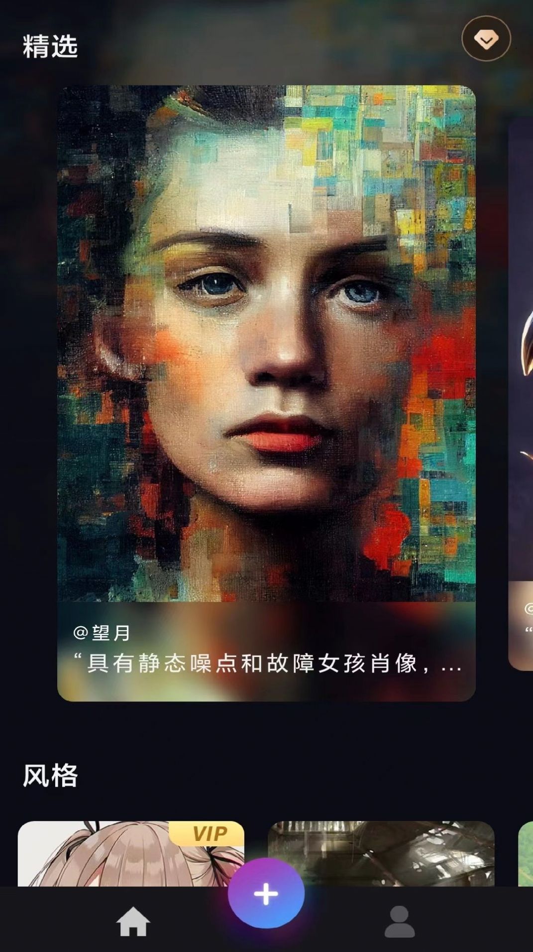一画师安卓版作品展示图