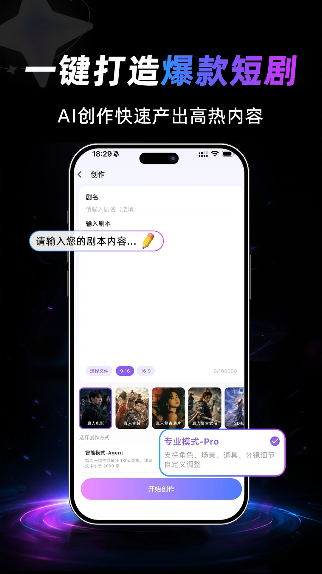 һ��ʦ1.5.8 �ֻ��滭����
