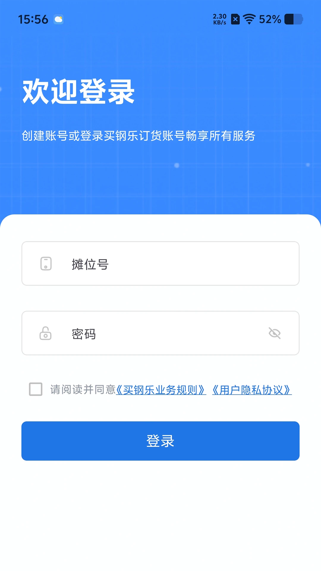 ����ֶ���1.4.1 �ֲĶ�������