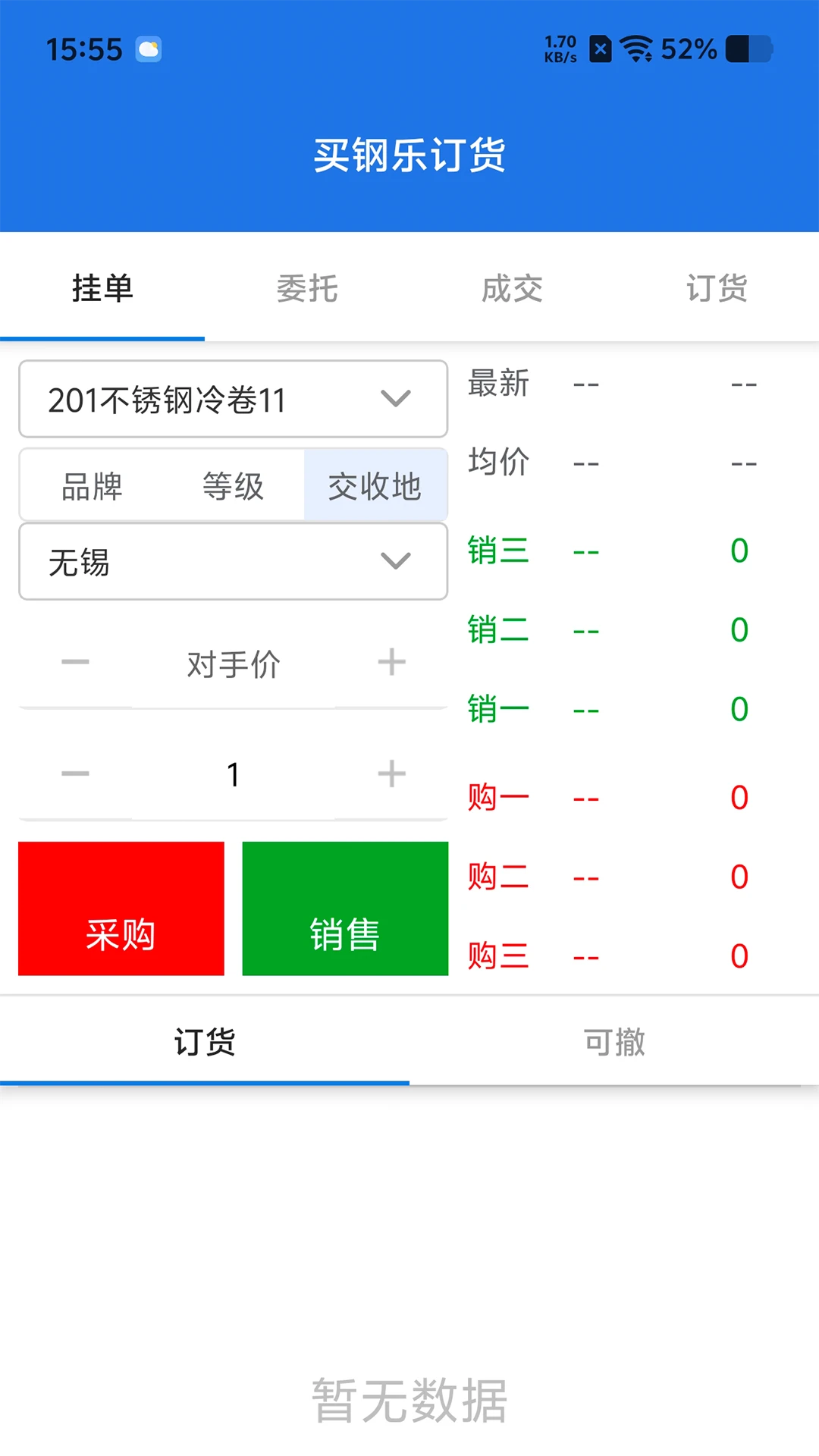 ����ֶ���1.4.1 �ֲĶ�������