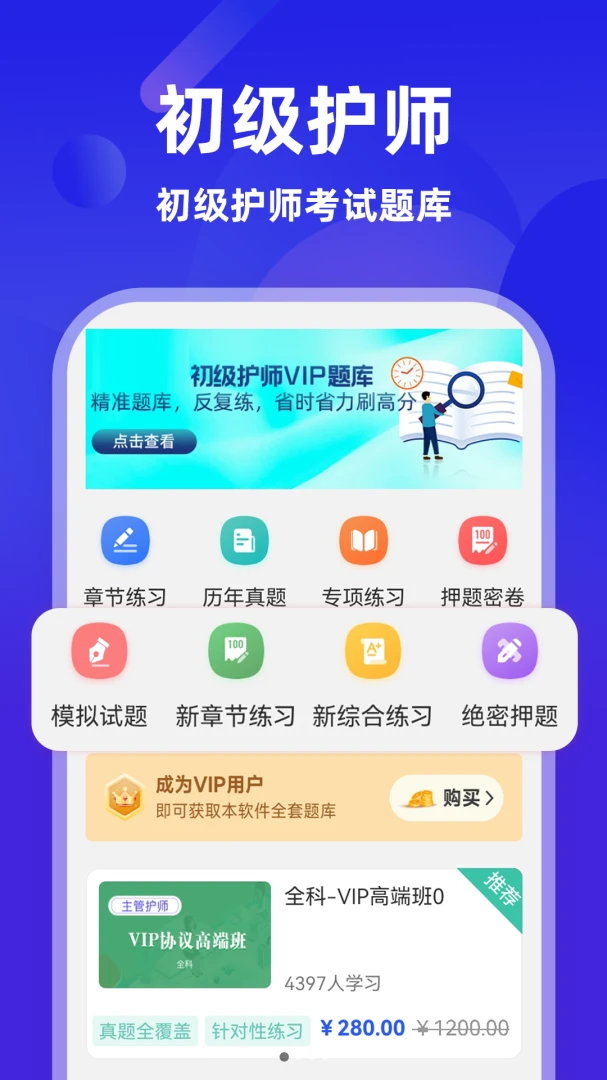 ������ʦţ���8.0.7 ����ˢ������