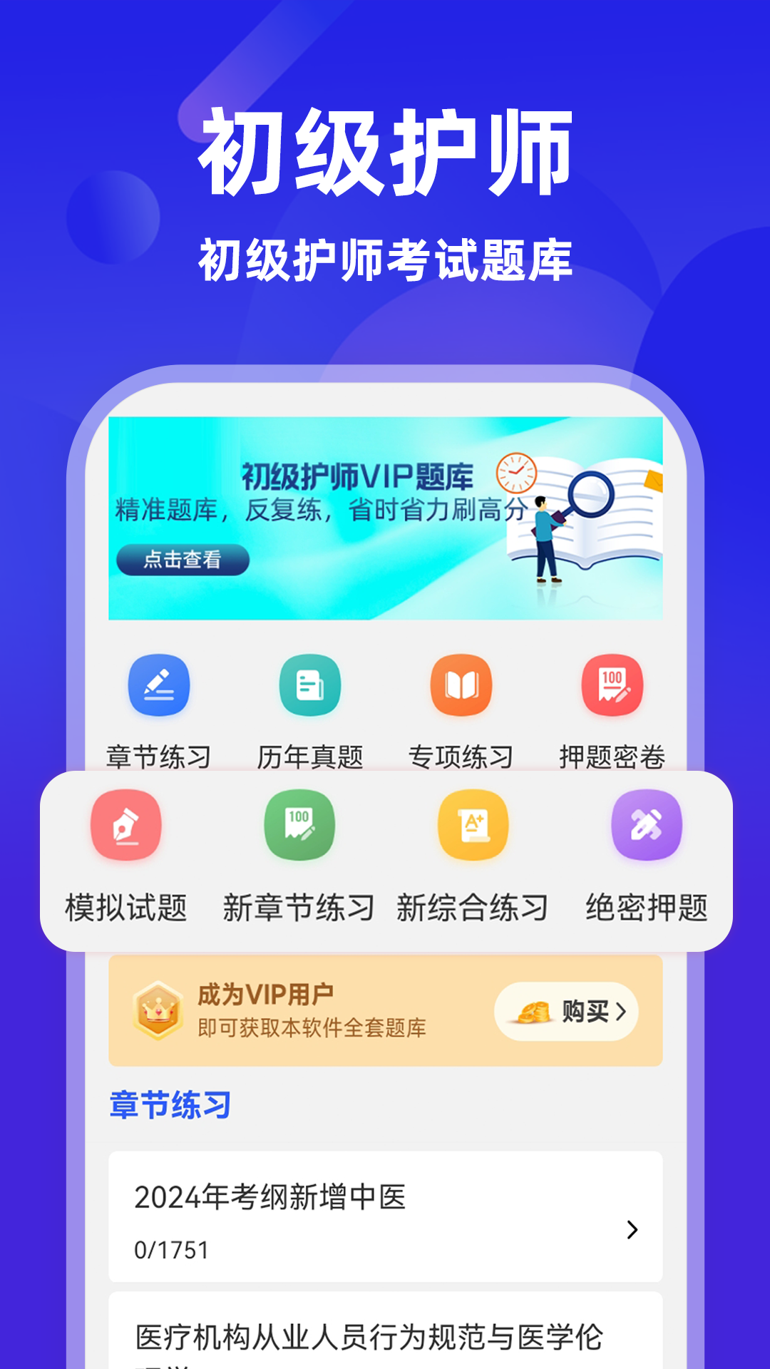 ������ʦţ���8.0.7 ����ˢ������