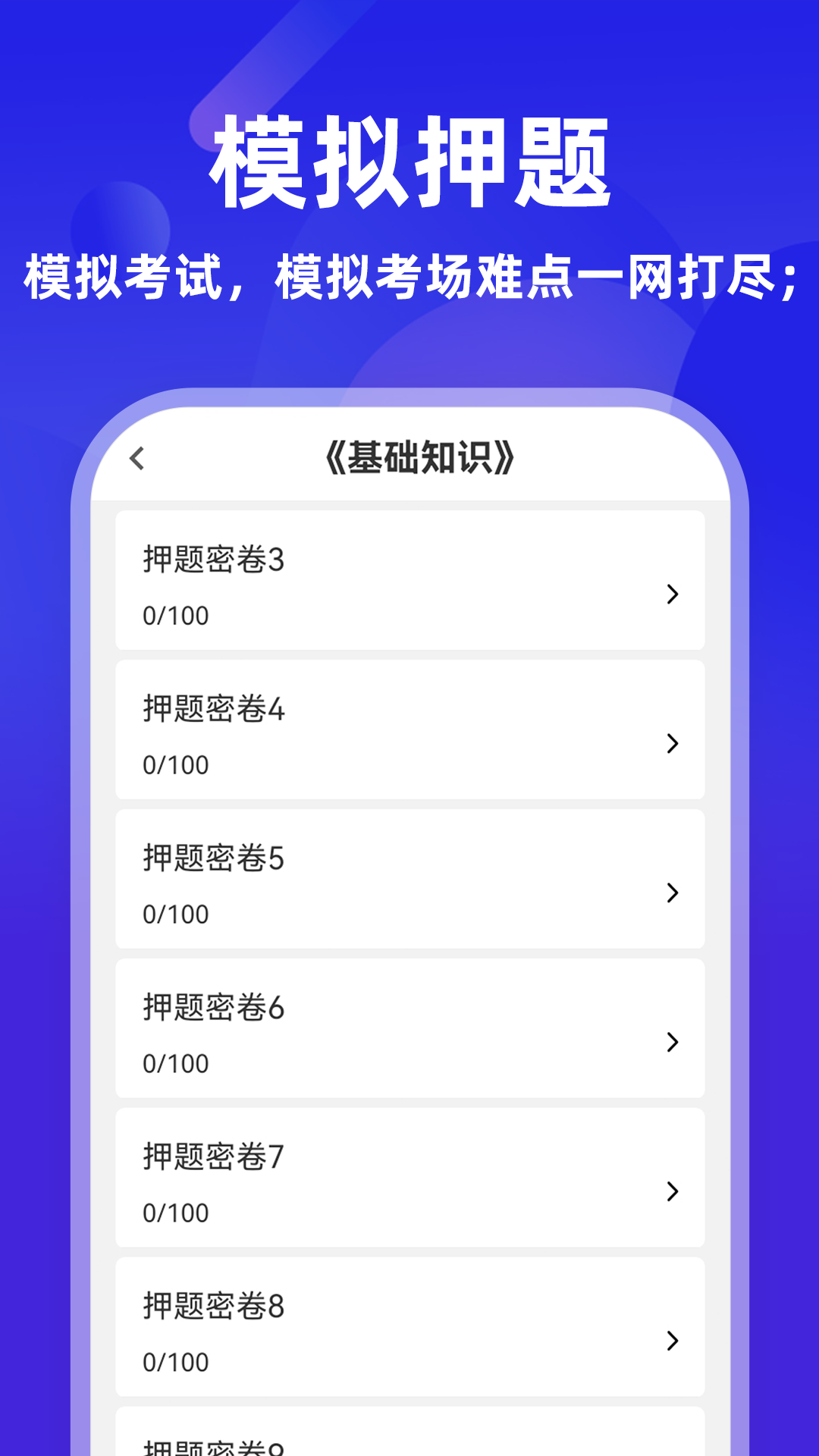 ������ʦţ���8.0.7 ����ˢ������