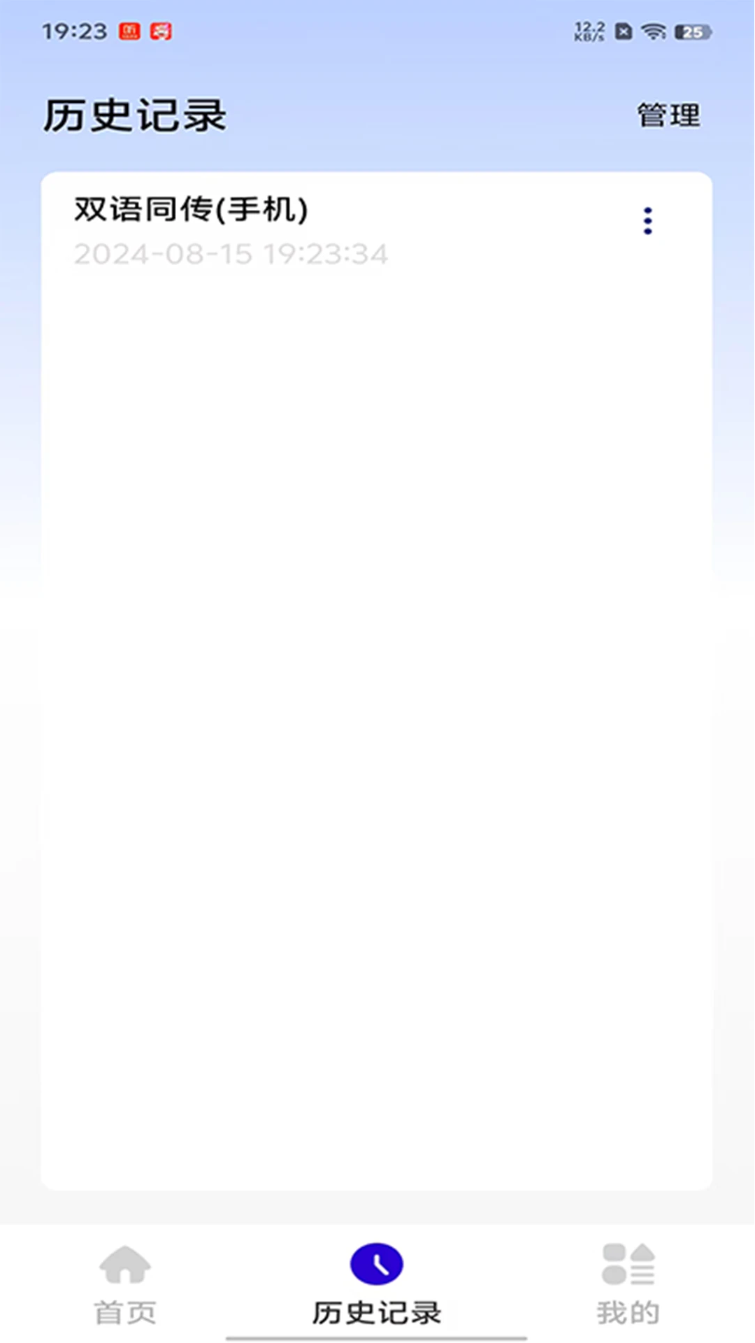 iTourAR(���ܷ����۾�)1.7.6 ����AR����