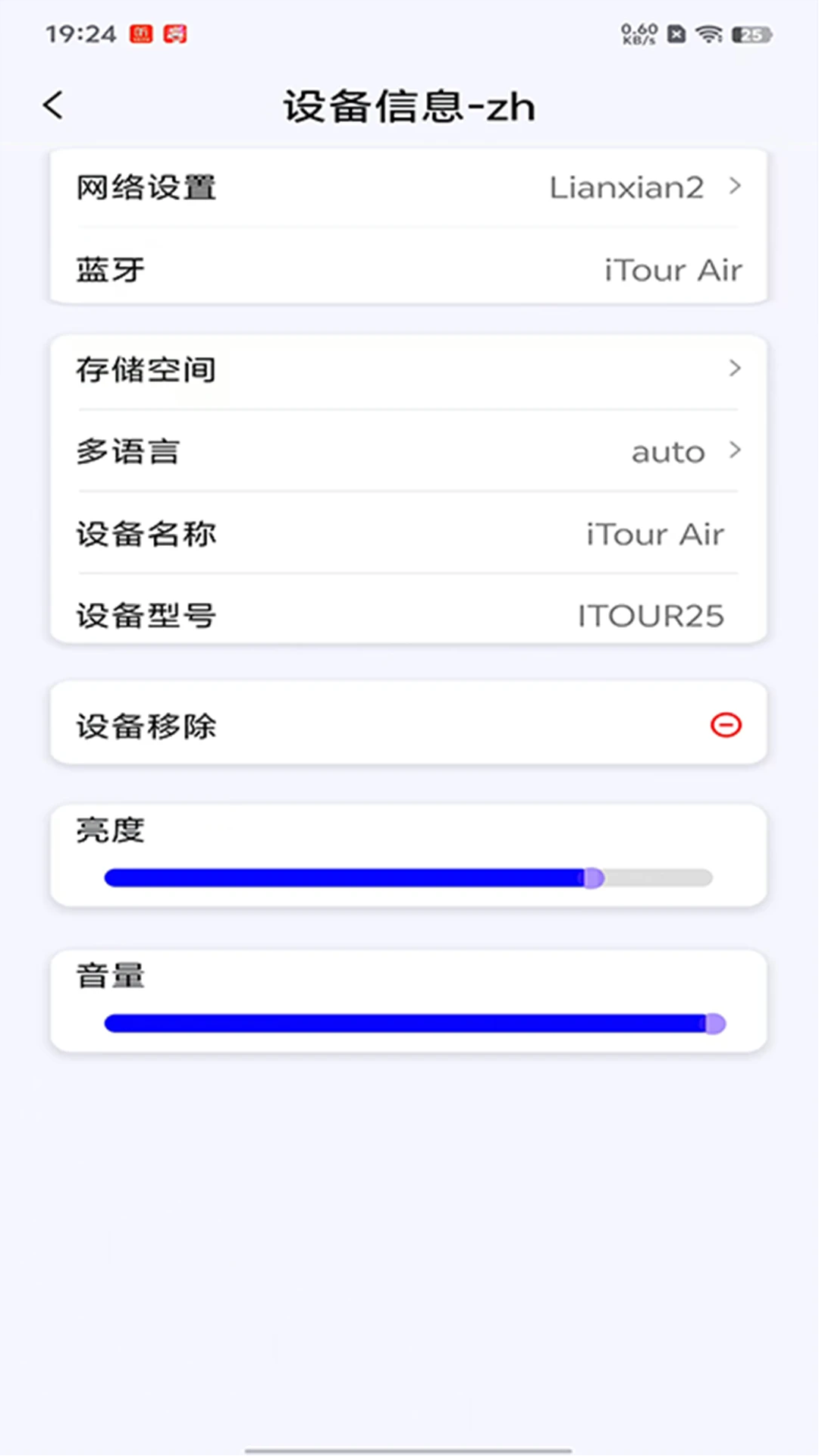 iTourAR(���ܷ����۾�)1.7.6 ����AR����