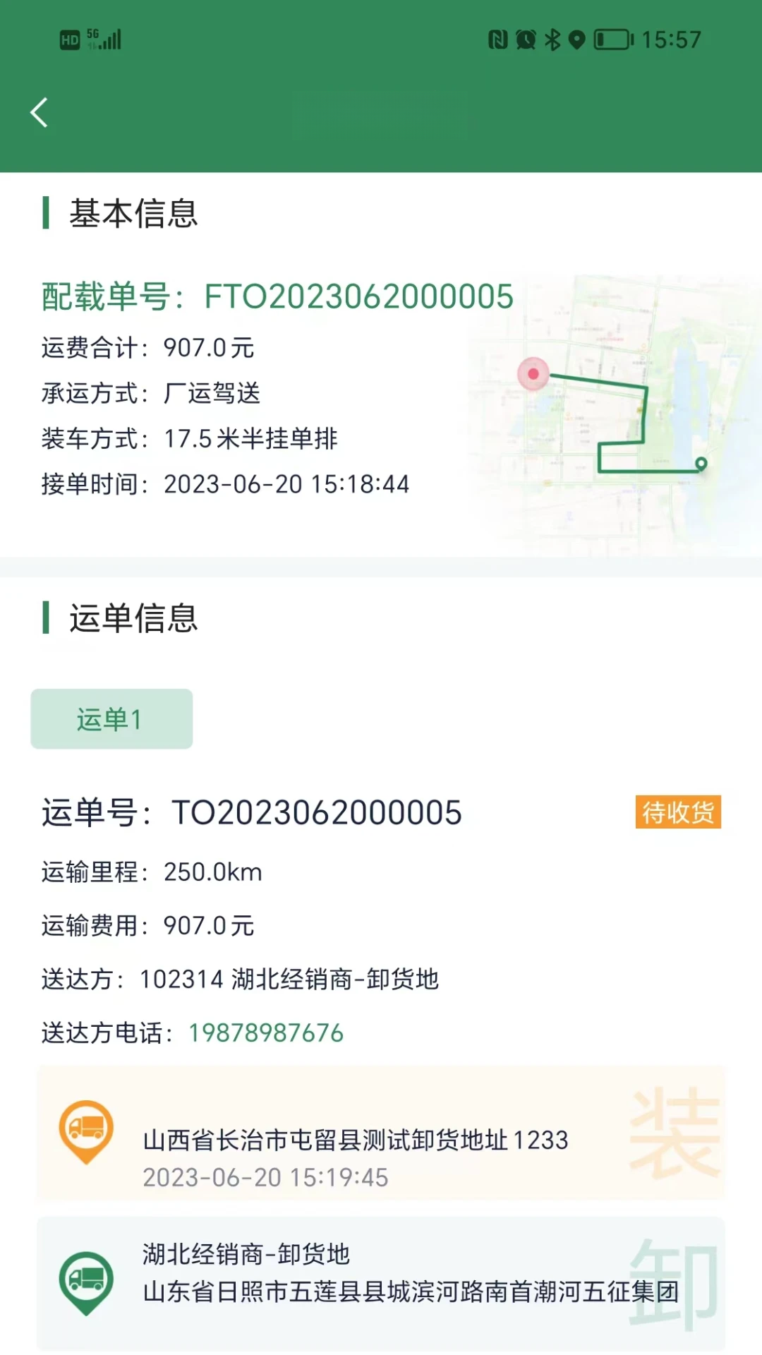 ��������1.1.19 �����������