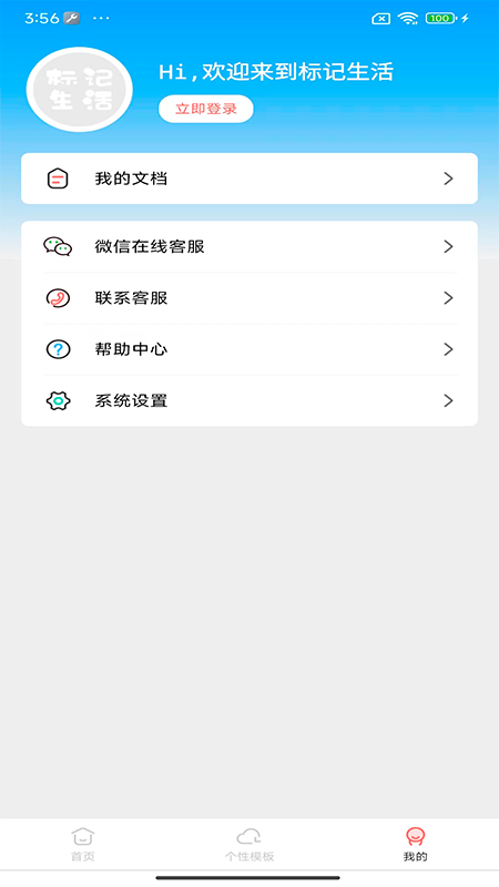 �������V3.9.1(16) ��ǩ��ӡ����