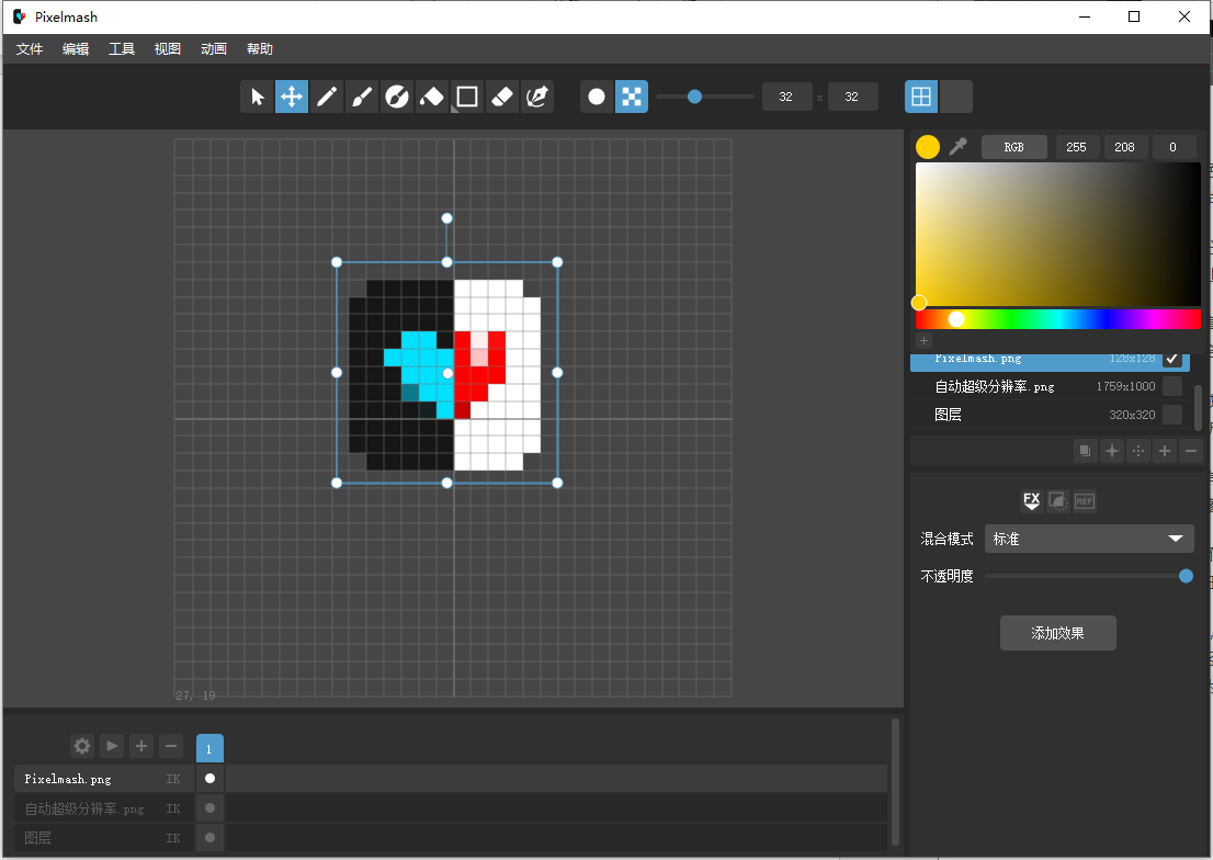 ���ػ���(PixelBoard)Ӳ��Ǧ�ʹ��߻������ؽ�ɫϸ��