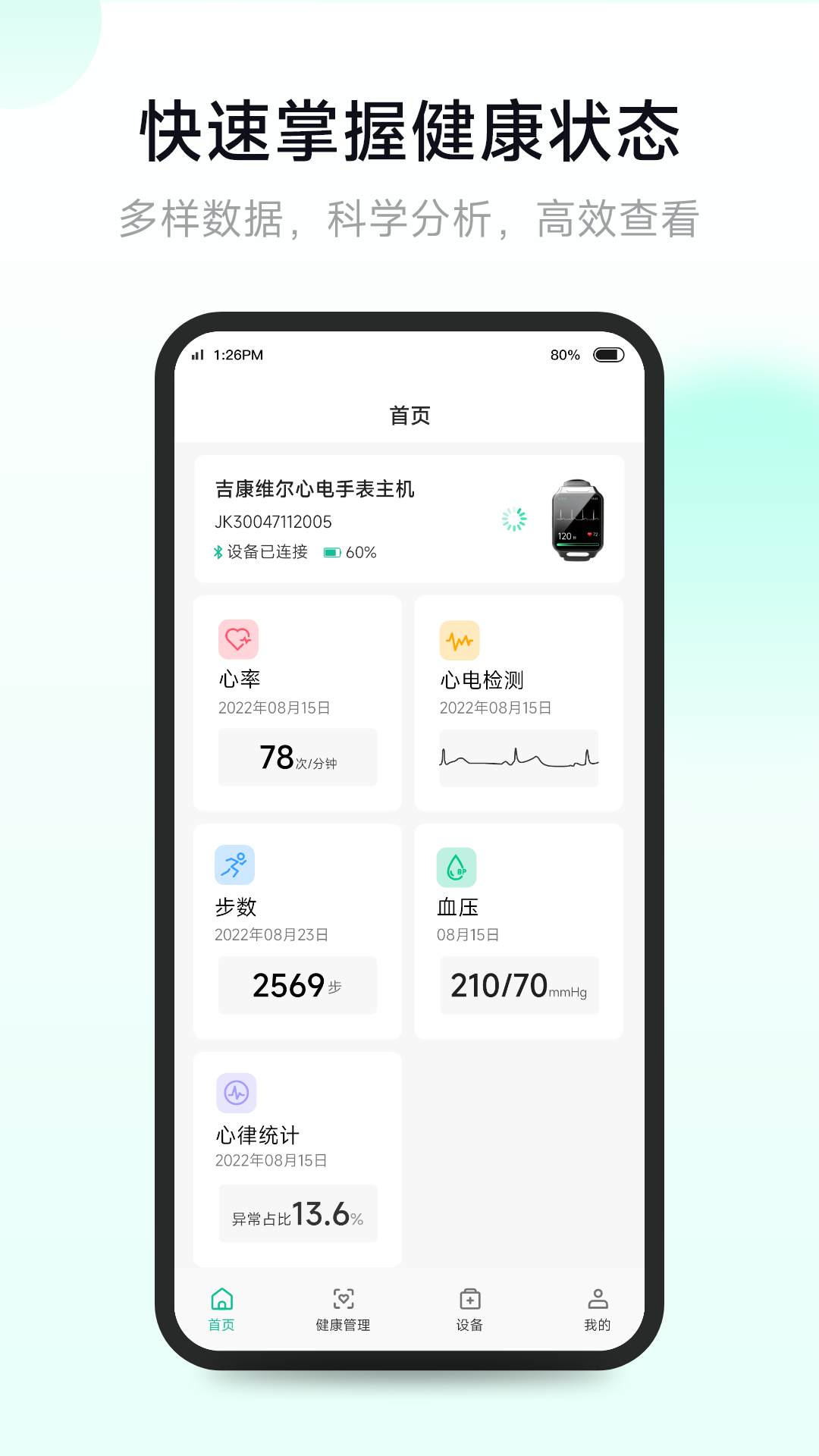 ��������V2.2.0.0 �������