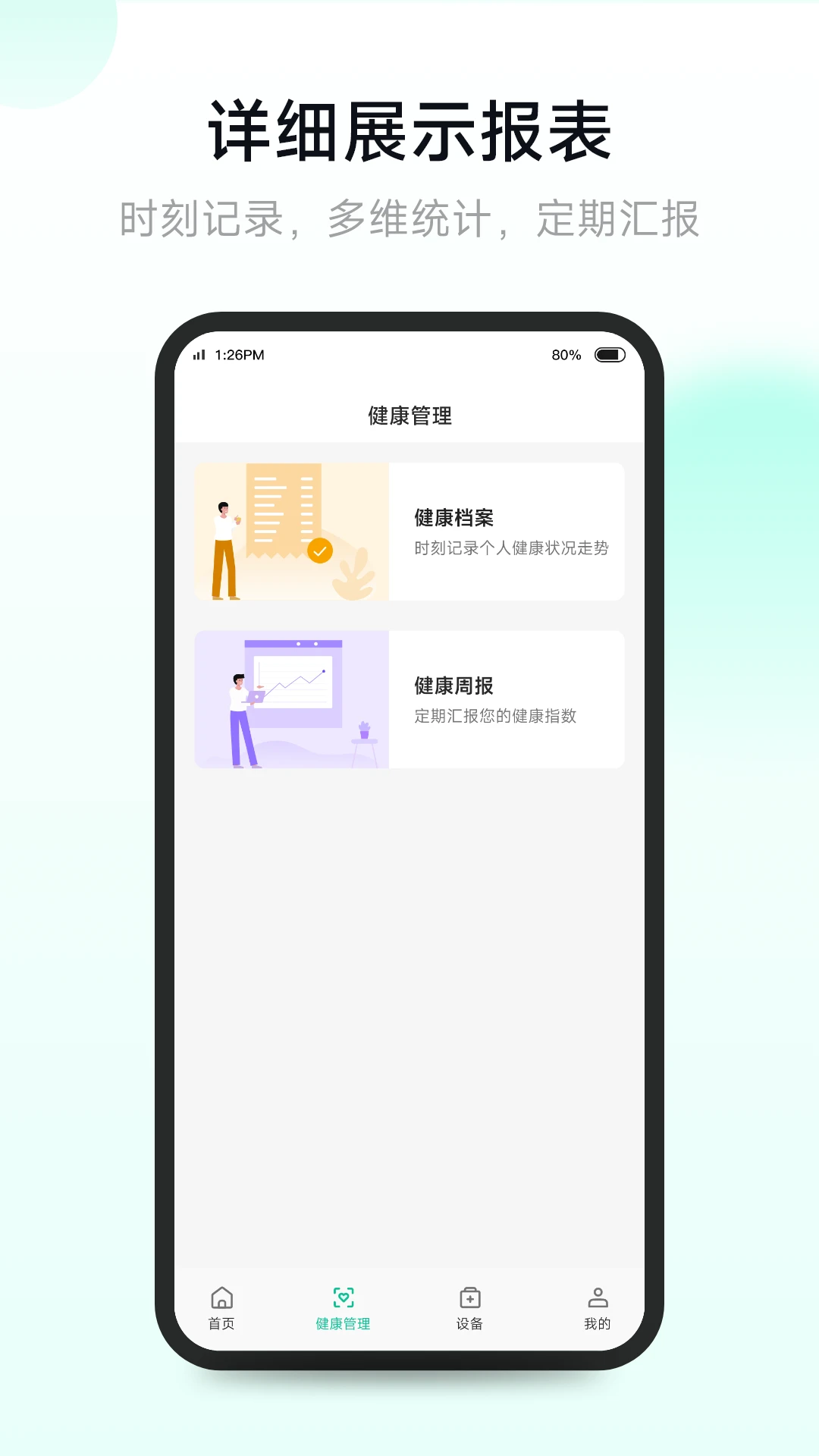 ��������V2.2.0.0 �������
