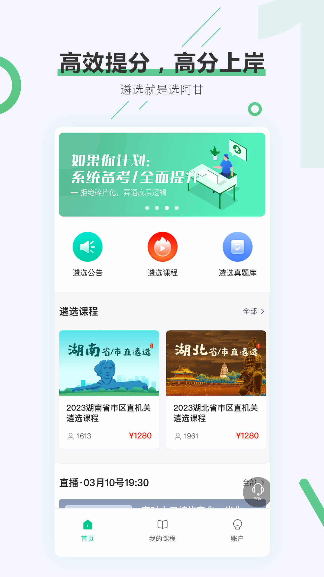 ������ѡ1.3.2 ������ѡ����