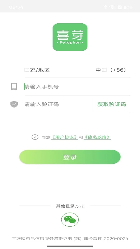 ϲѿ1.2.57 ̥�ļ໤����
